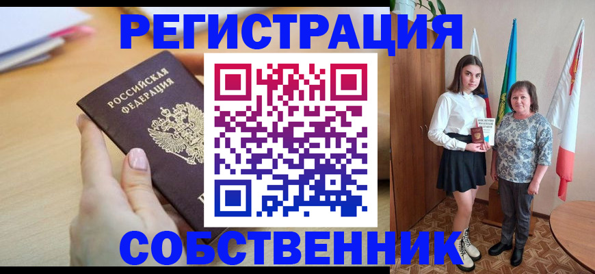 найти адрес прописки в Котласе