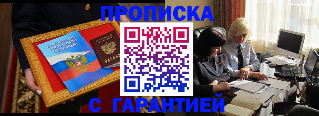 регистрация для школы в Котласе